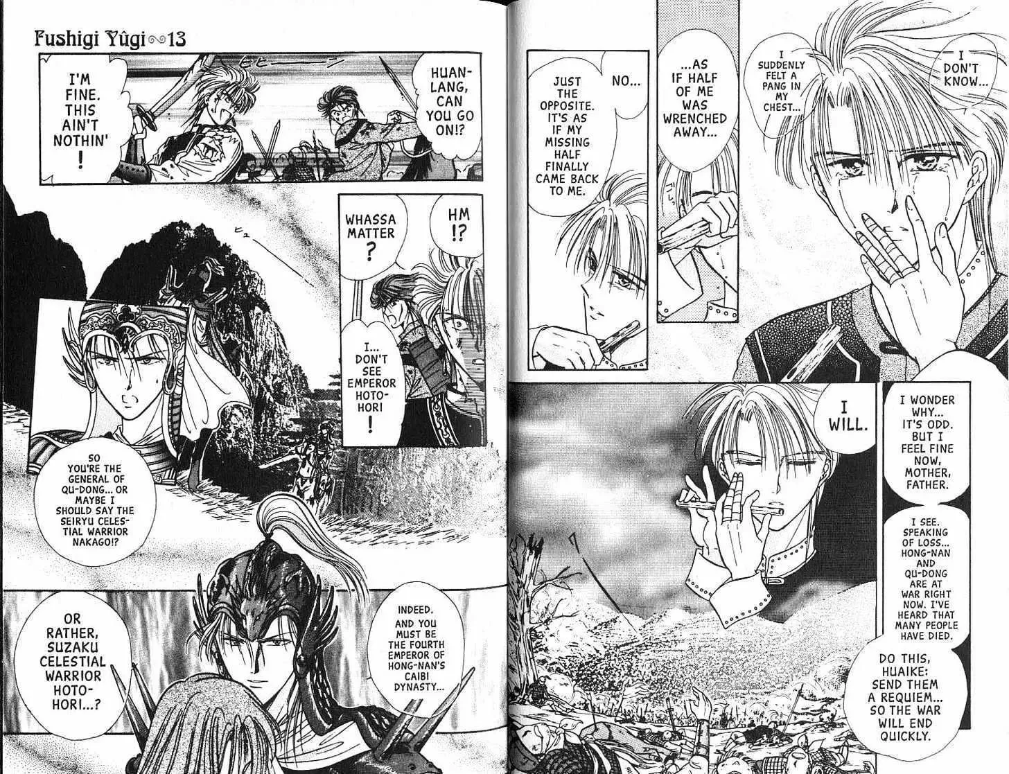 Fushigi Yuugi - Page 9