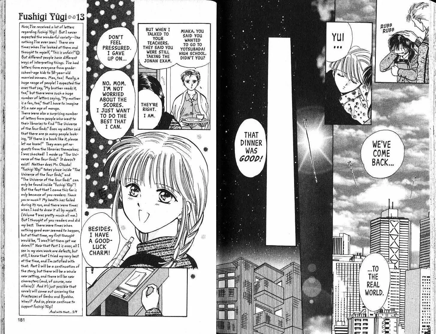 Fushigi Yuugi - Page 91