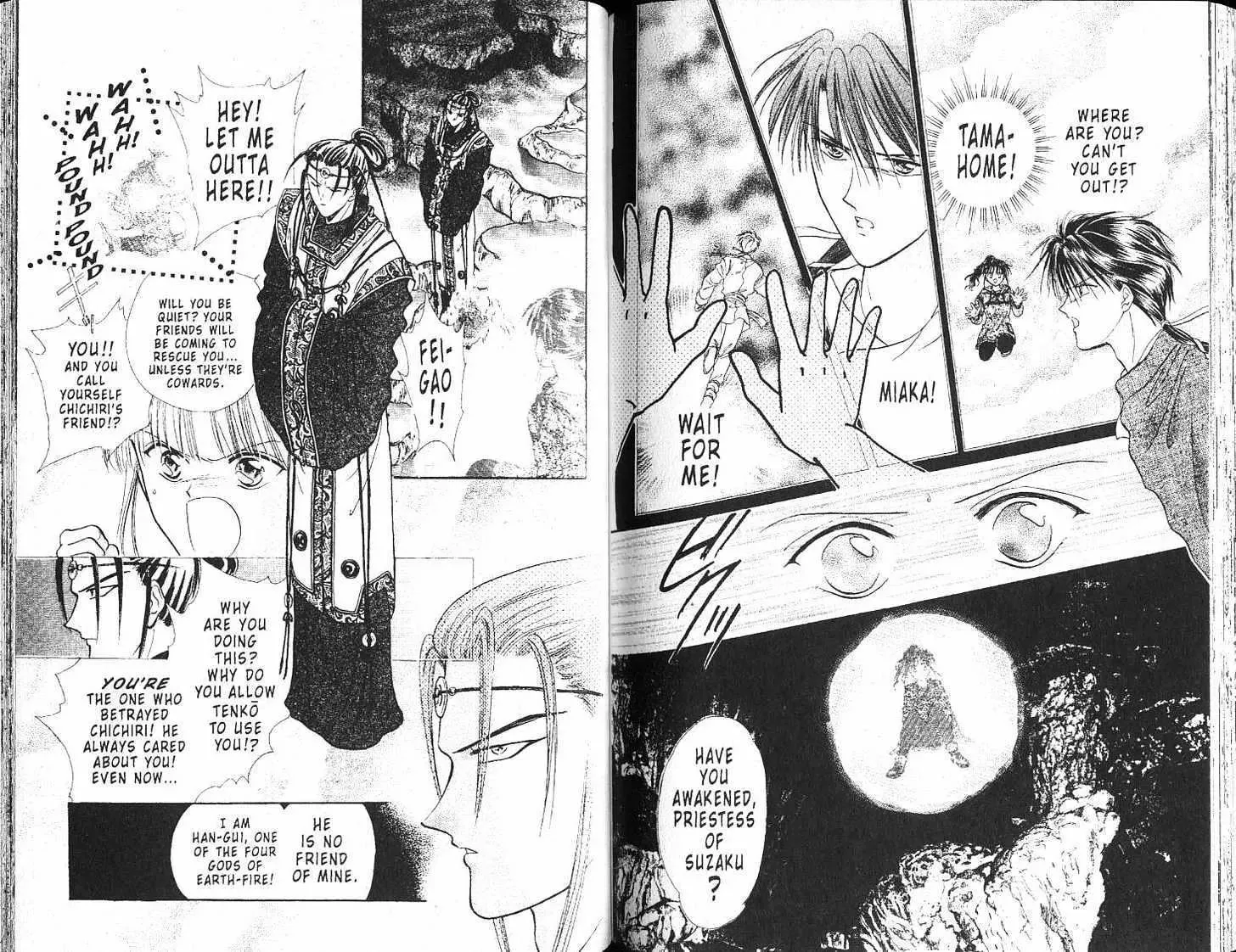 Fushigi Yuugi Chapter 0.8999999999999999 page 82 - MangaKakalot