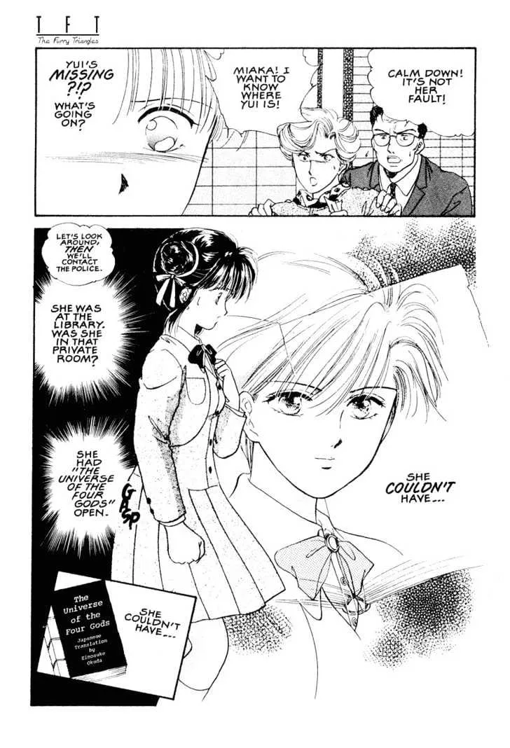 Fushigi Yuugi - Page 1