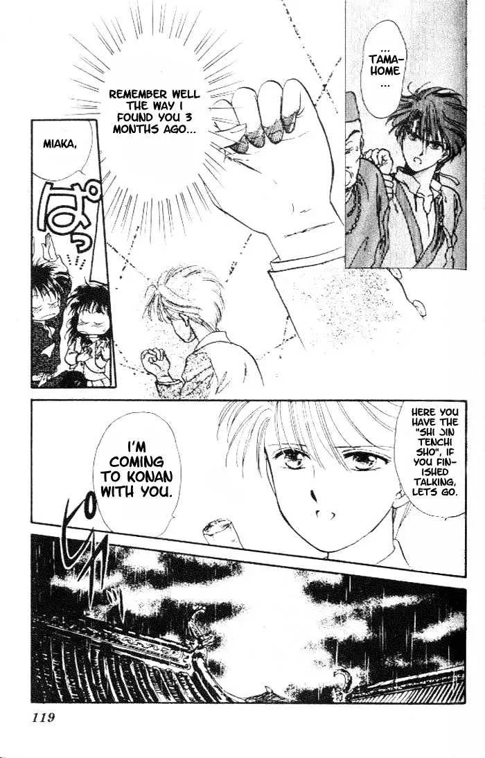 Fushigi Yuugi - Page 22