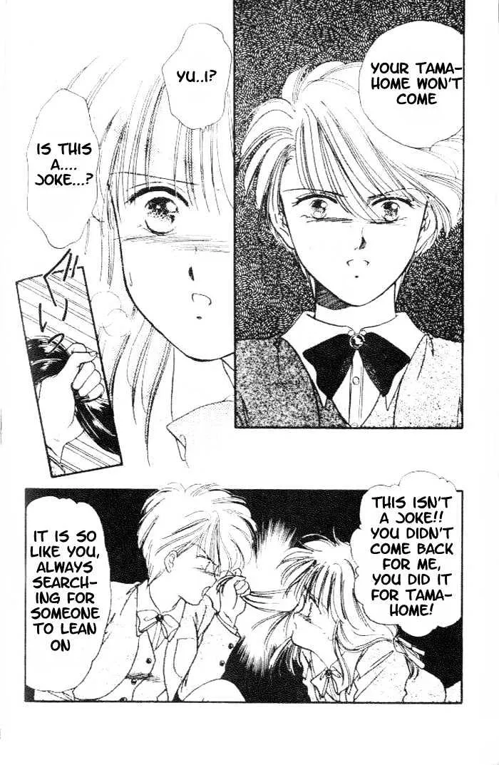 Fushigi Yuugi - Page 27