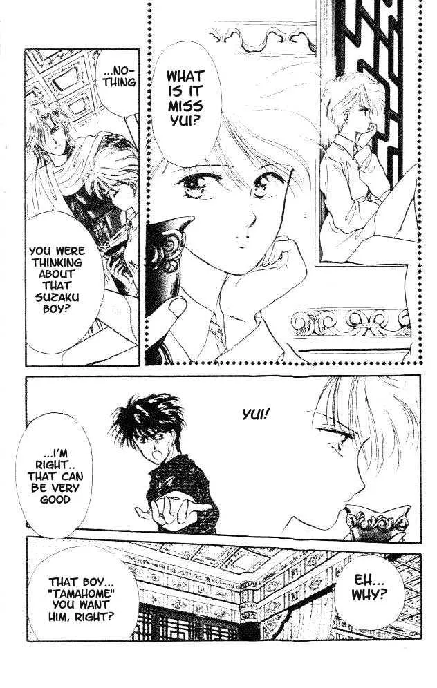 Fushigi Yuugi - Page 14