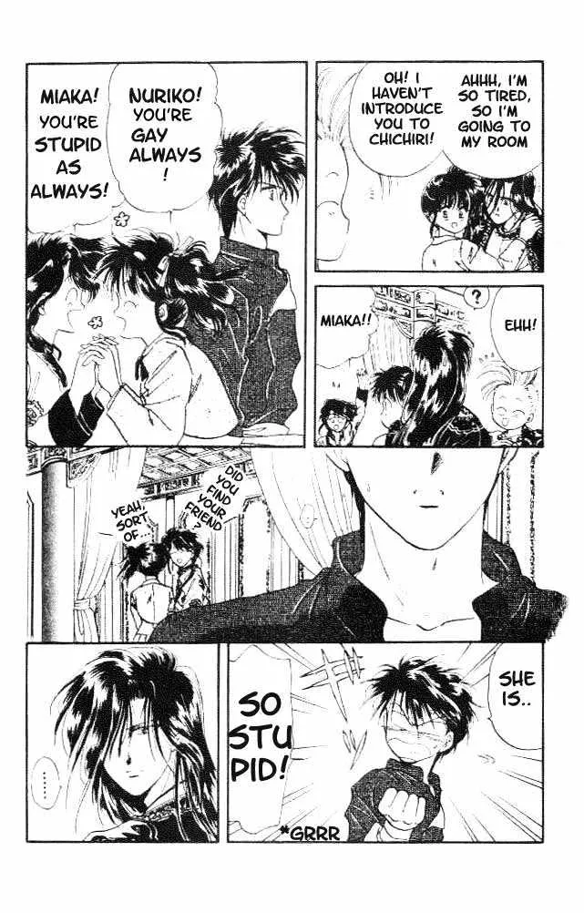 Fushigi Yuugi - Page 17