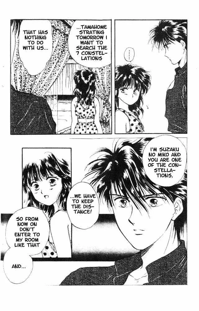 Fushigi Yuugi - Page 20