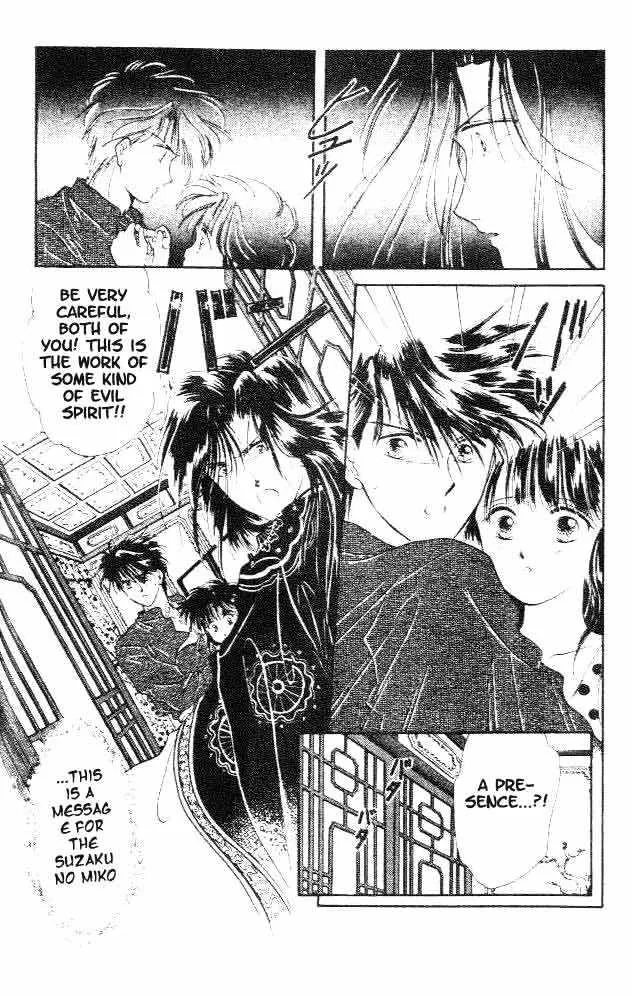 Fushigi Yuugi - Page 30