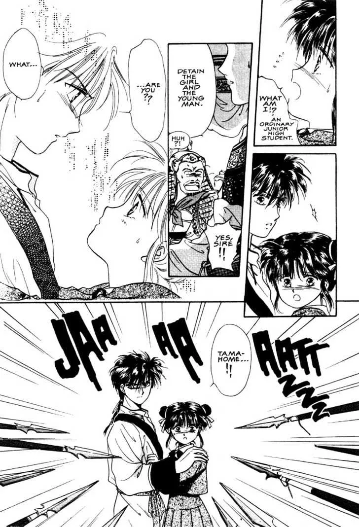 Fushigi Yuugi Chapter 2 page 30 - MangaKakalot