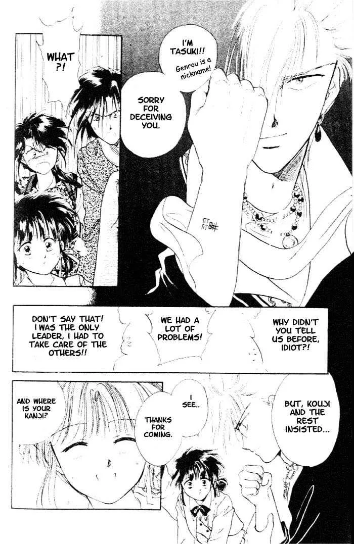 Fushigi Yuugi - Page 28