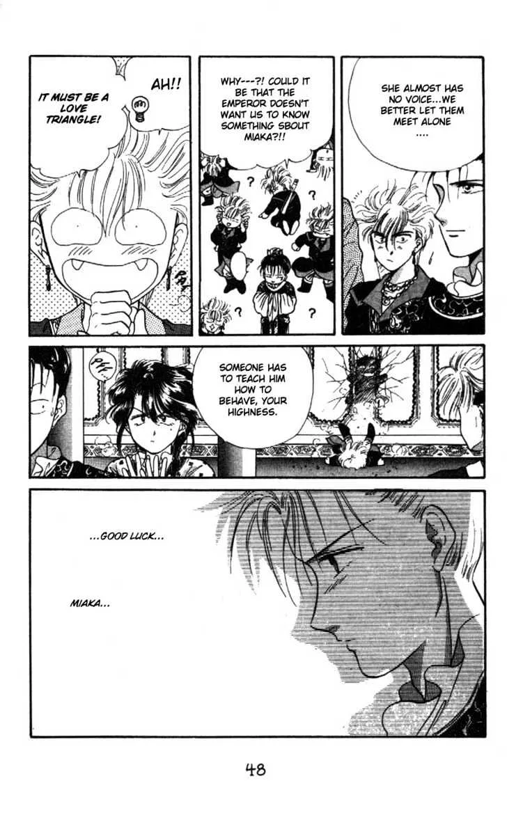 Fushigi Yuugi - Page 13