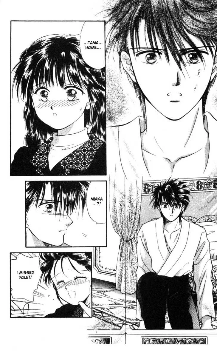 Fushigi Yuugi - Page 15