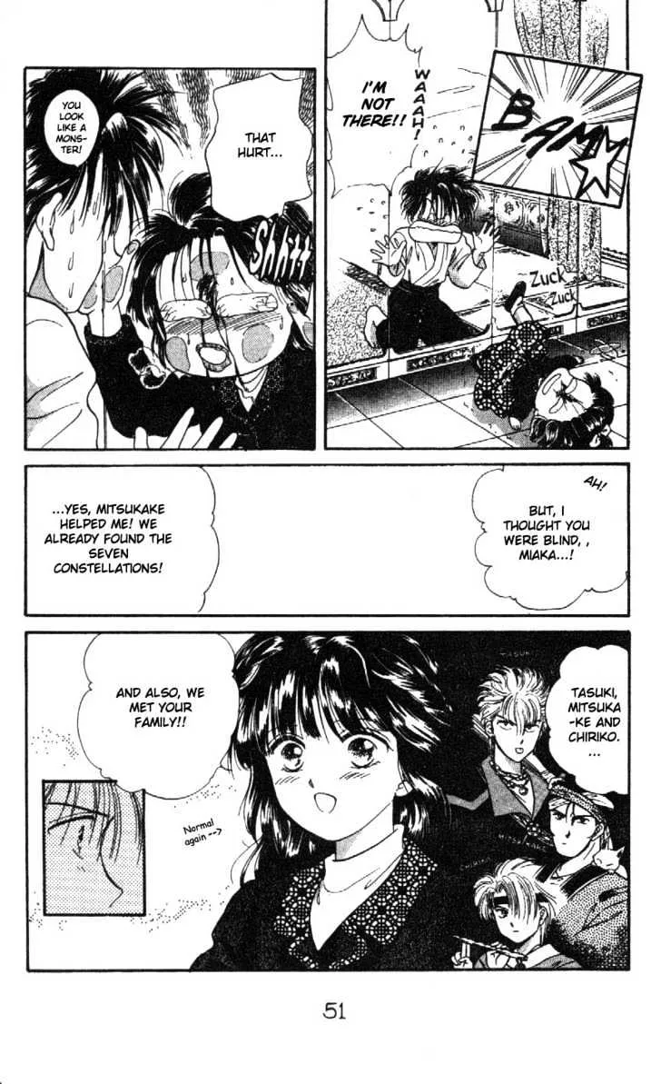 Fushigi Yuugi - Page 16