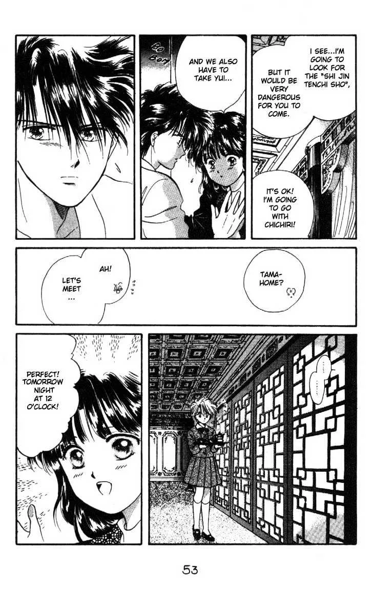 Fushigi Yuugi - Page 18