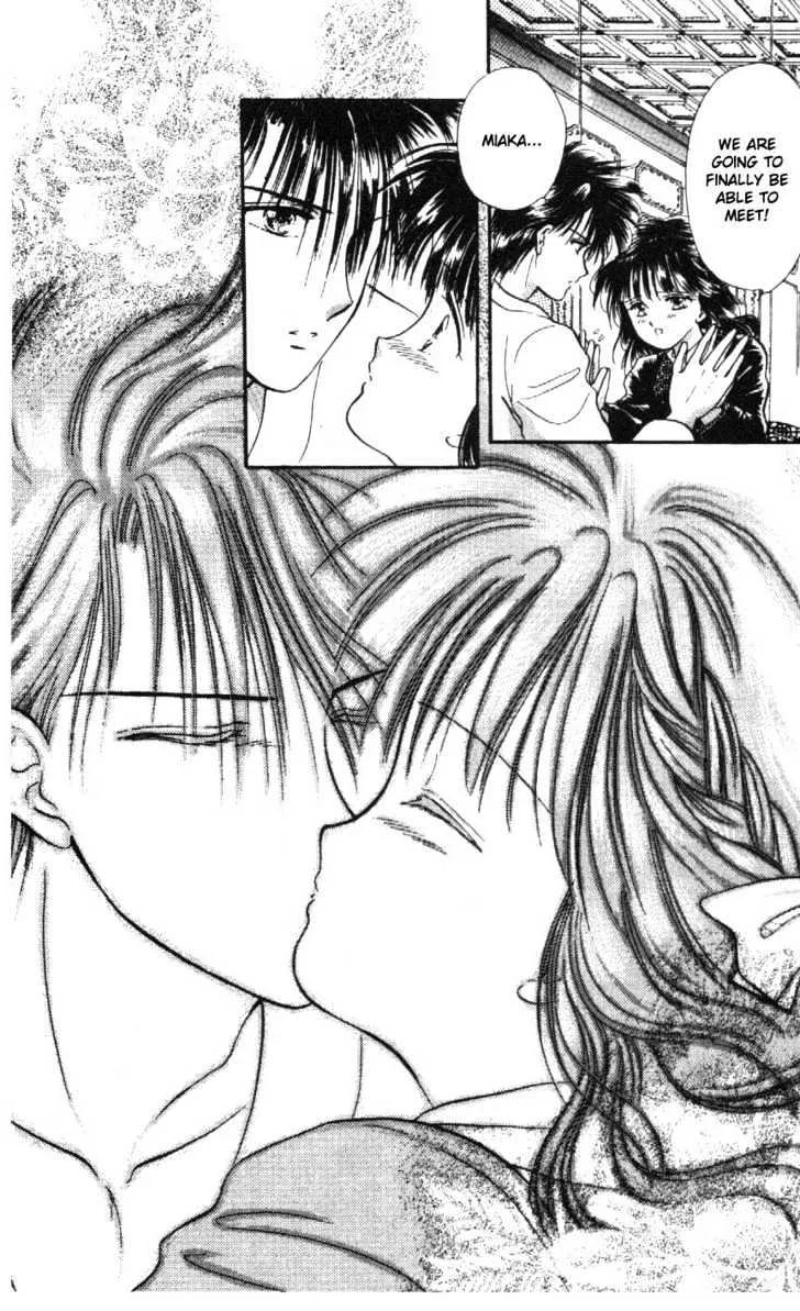 Fushigi Yuugi - Page 19