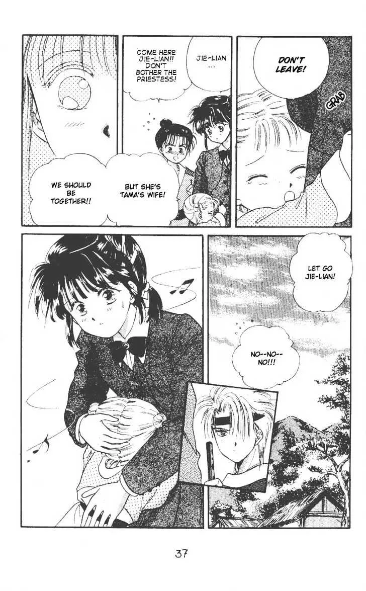 Fushigi Yuugi - Page 2