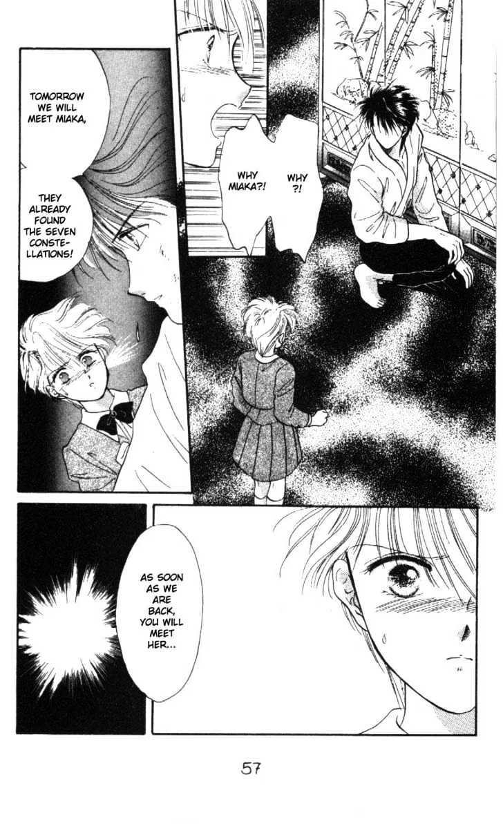 Fushigi Yuugi - Page 22