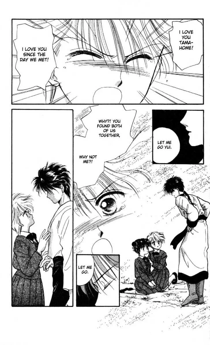 Fushigi Yuugi - Page 24