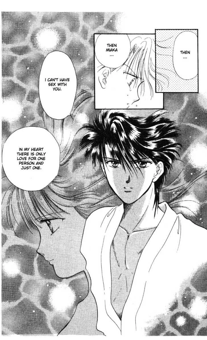 Fushigi Yuugi - Page 25