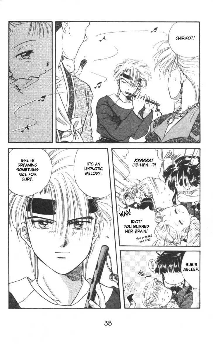 Fushigi Yuugi - Page 3