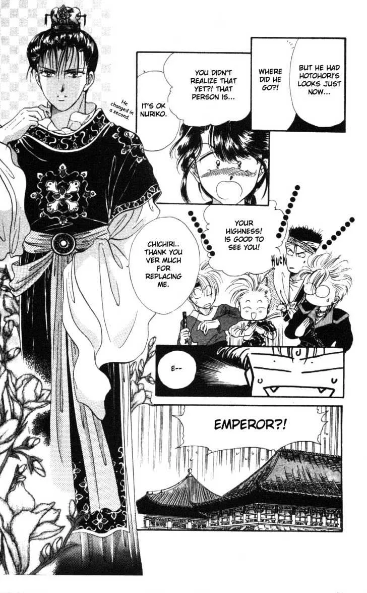 Fushigi Yuugi - Page 6