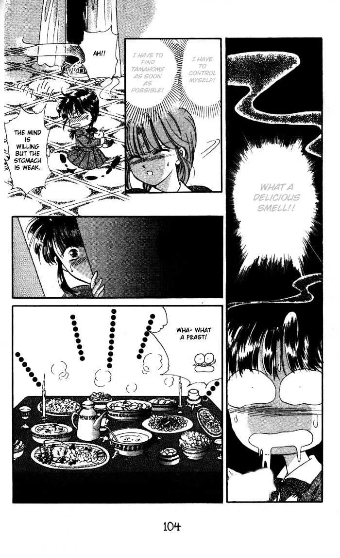 Fushigi Yuugi - Page 13