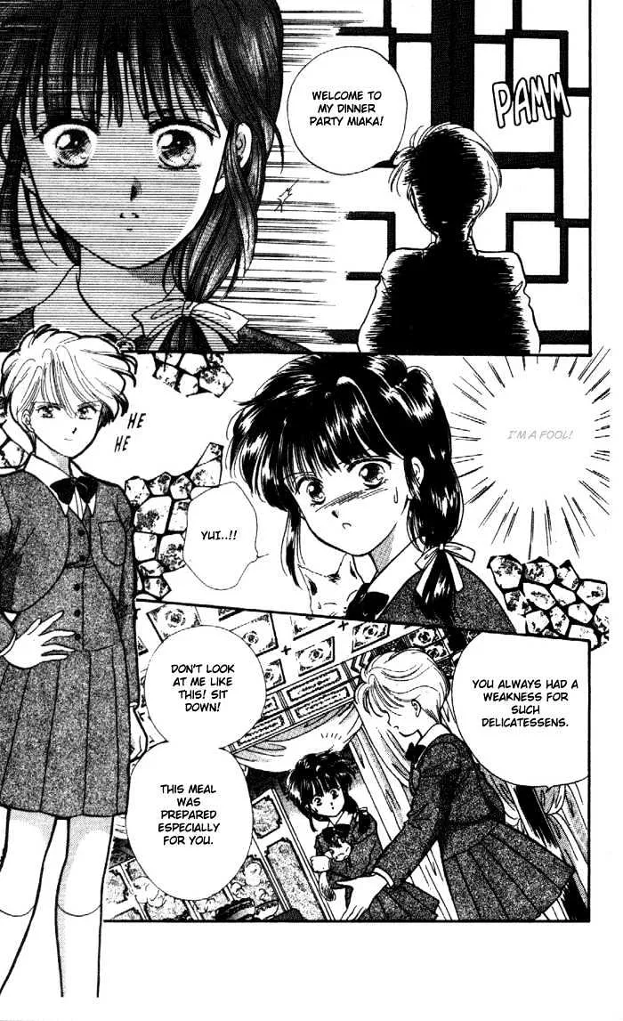 Fushigi Yuugi - Page 14