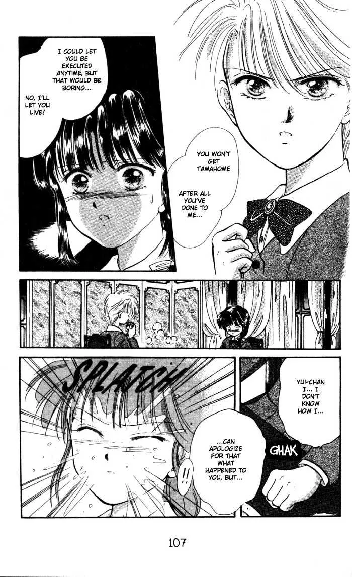 Fushigi Yuugi - Page 16