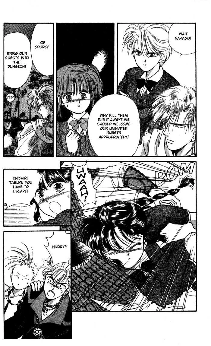 Fushigi Yuugi - Page 3