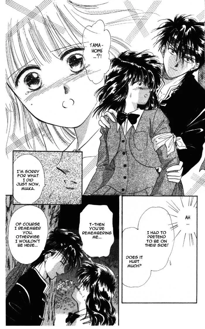 Fushigi Yuugi - Page 25