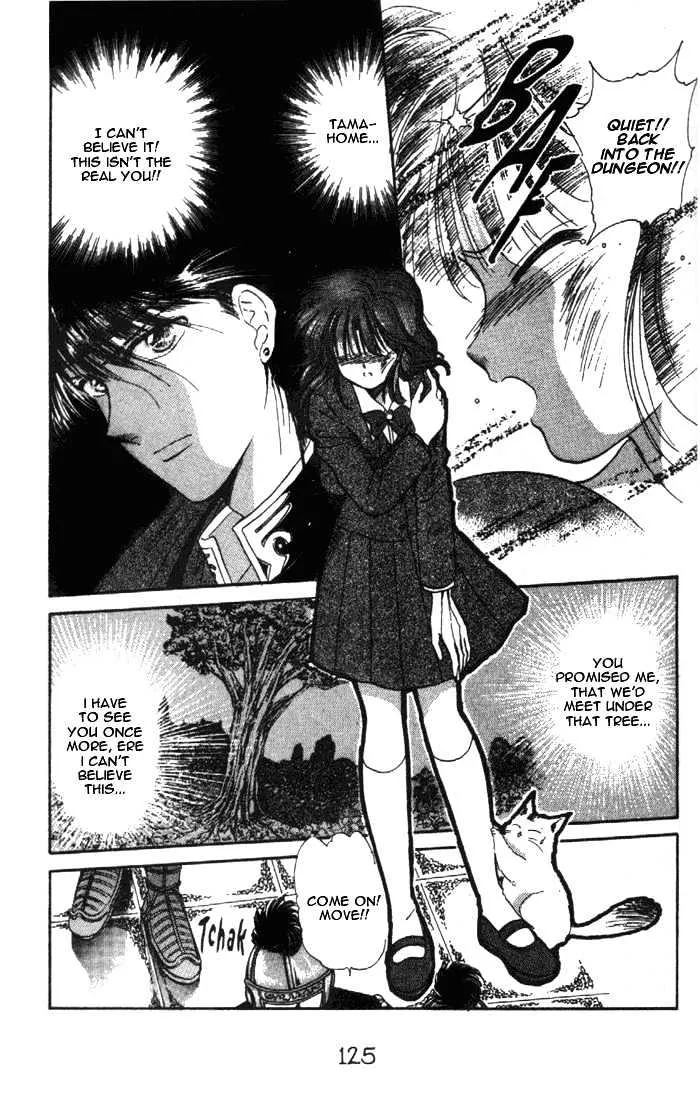 Fushigi Yuugi - Page 4