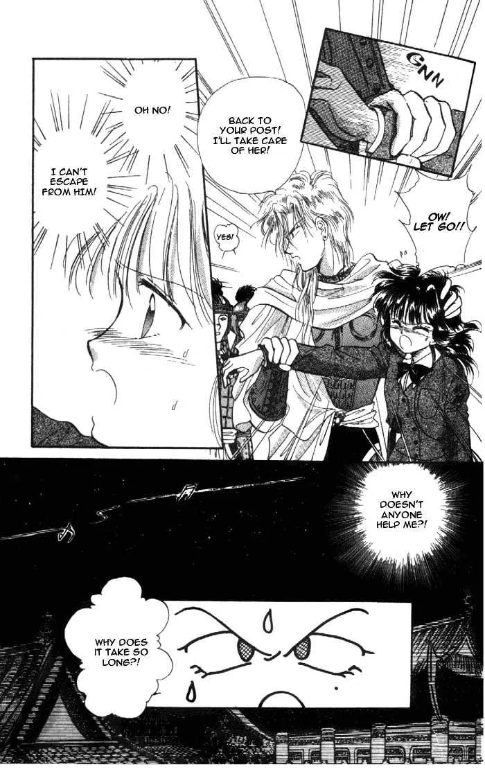 Fushigi Yuugi - Page 6