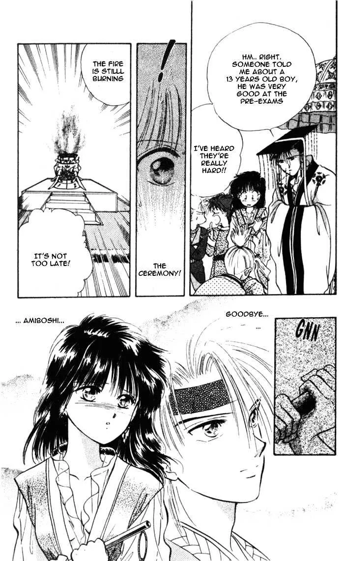 Fushigi Yuugi - Page 19