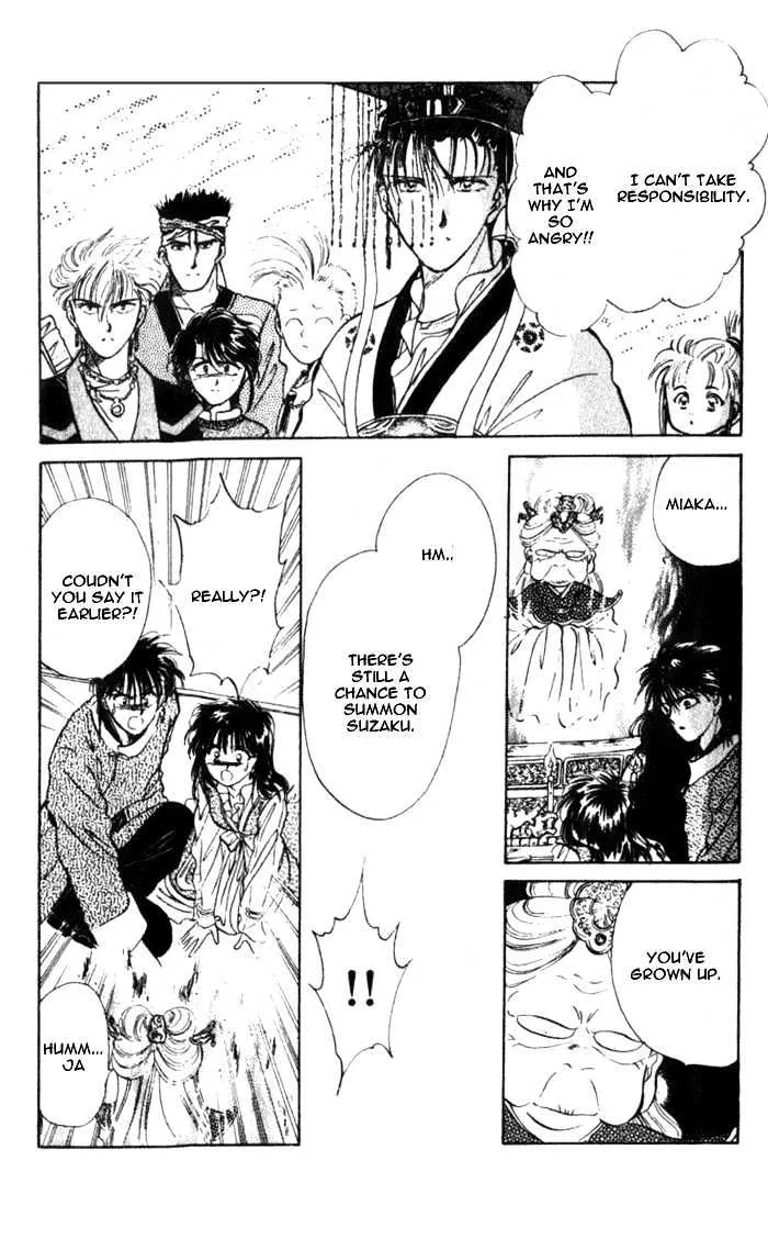 Fushigi Yuugi - Page 27