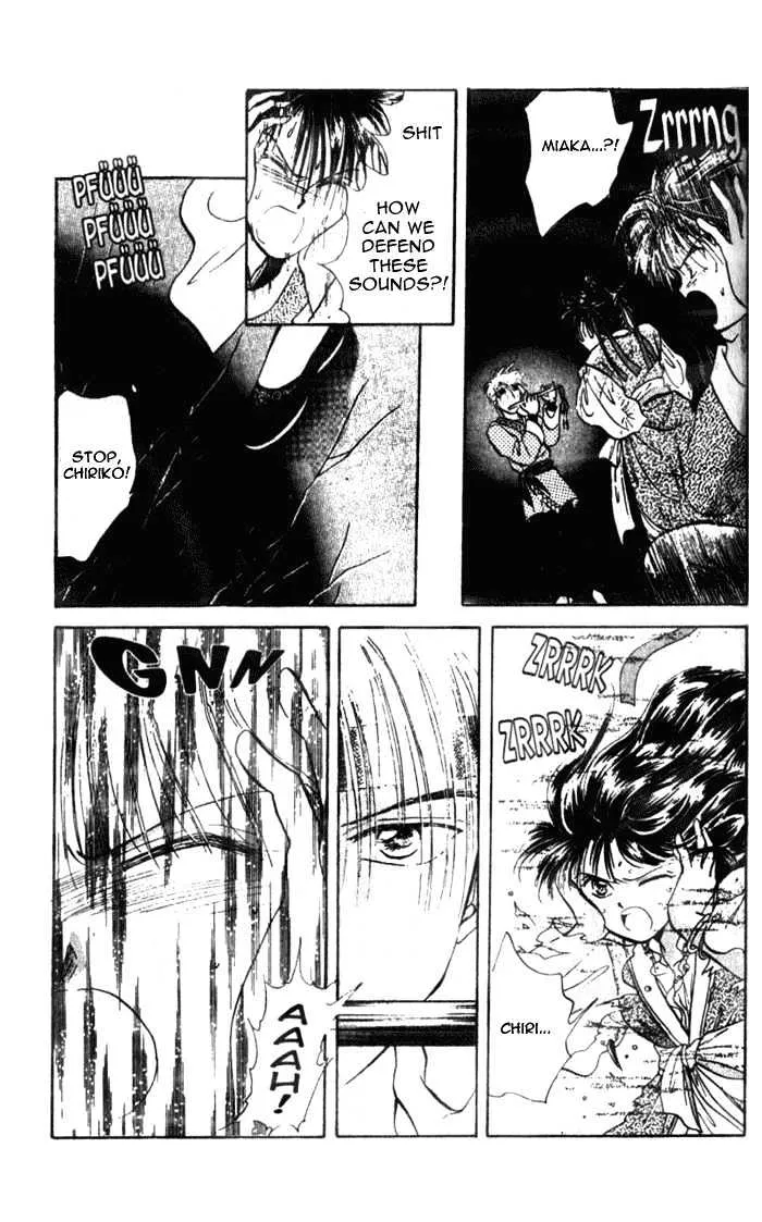 Fushigi Yuugi - Page 3