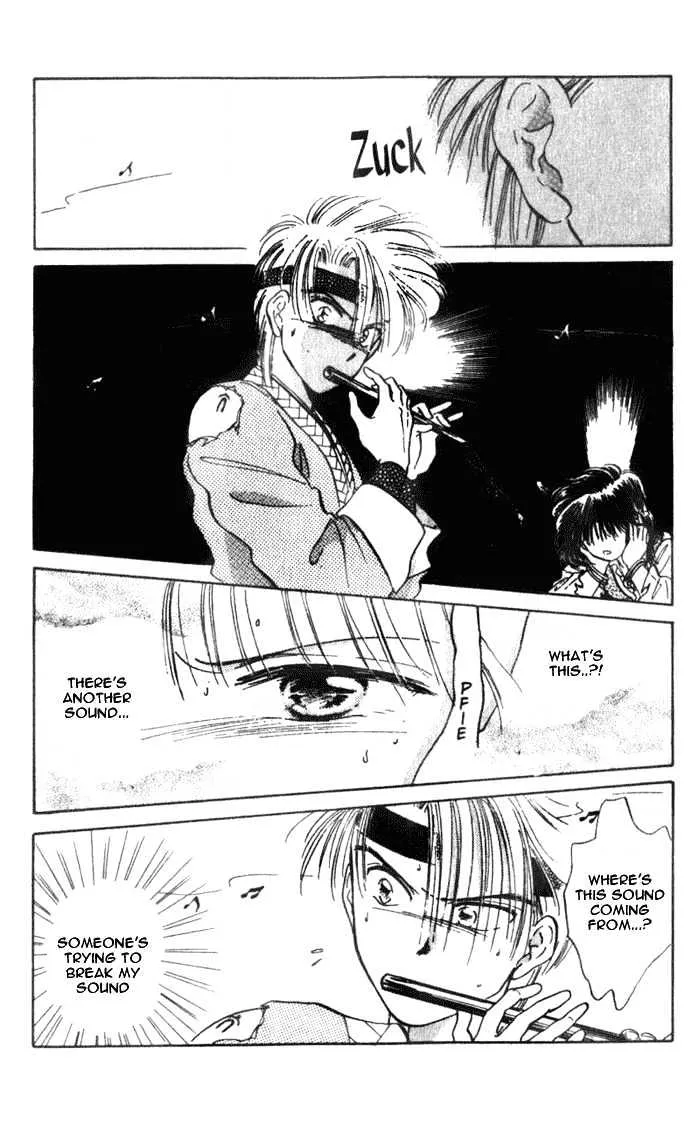 Fushigi Yuugi - Page 4