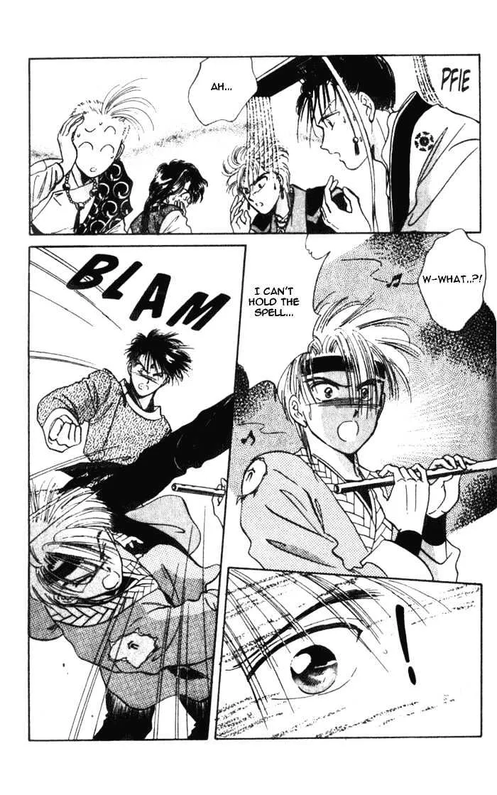 Fushigi Yuugi - Page 5