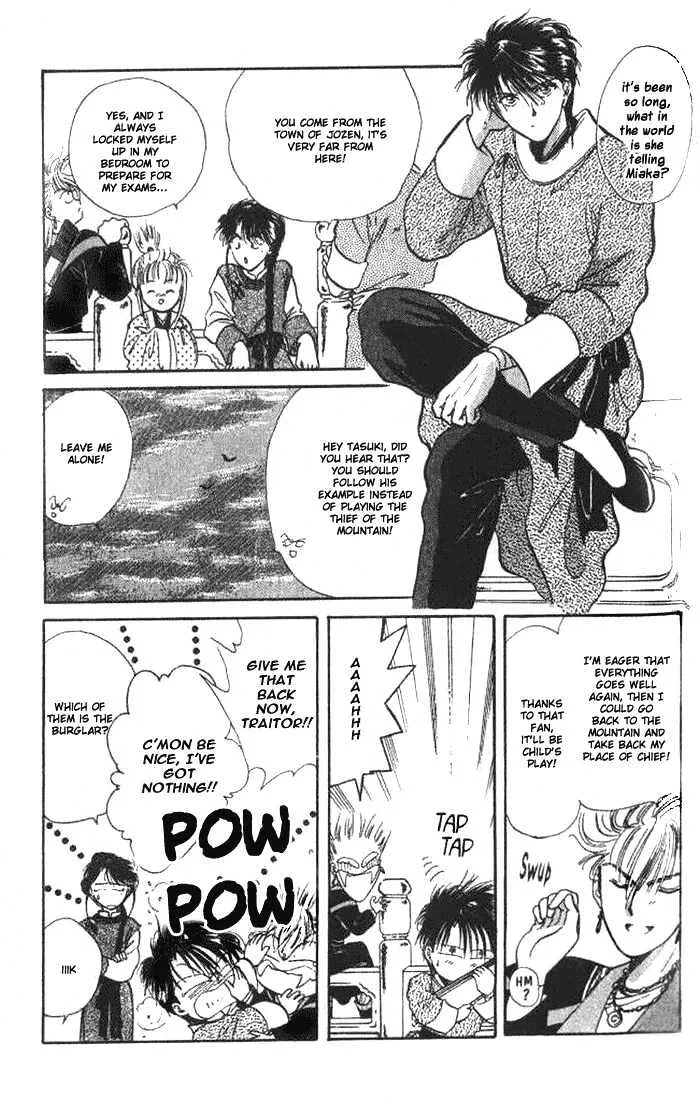 Fushigi Yuugi - Page 20