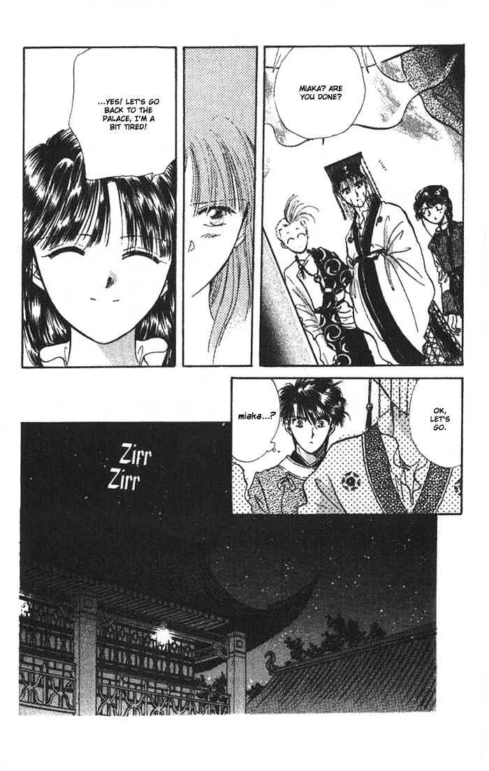 Fushigi Yuugi - Page 21