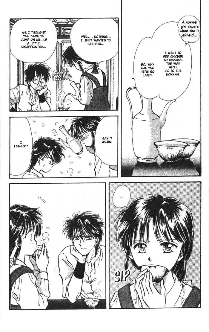 Fushigi Yuugi - Page 23