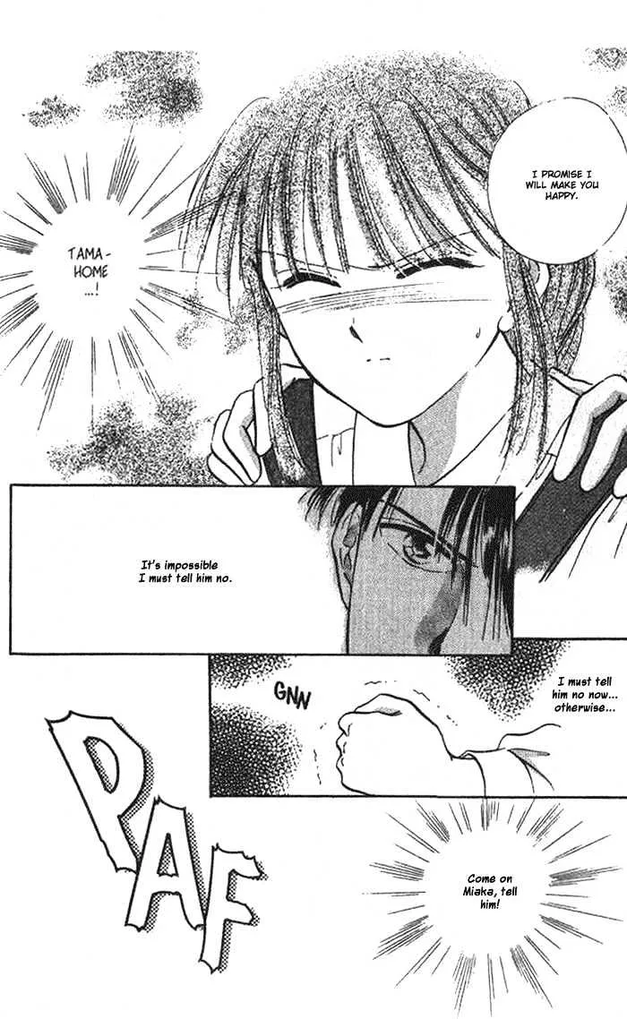 Fushigi Yuugi - Page 29