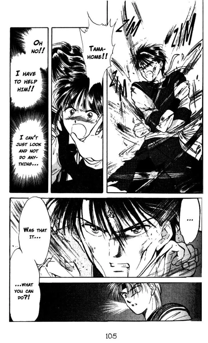 Fushigi Yuugi - Page 11