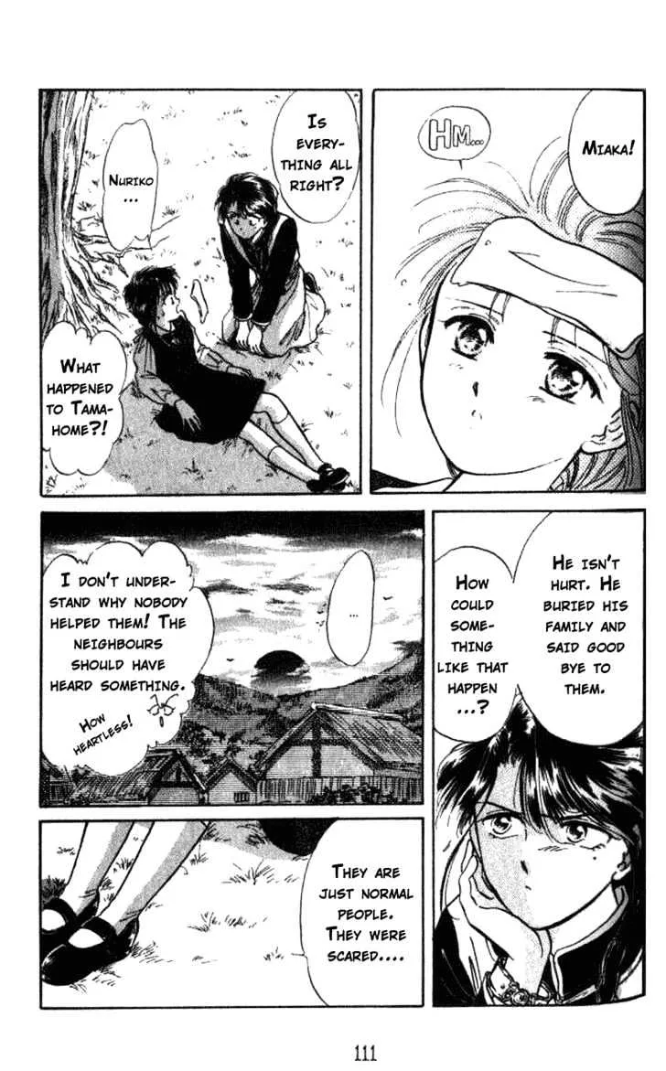 Fushigi Yuugi - Page 17