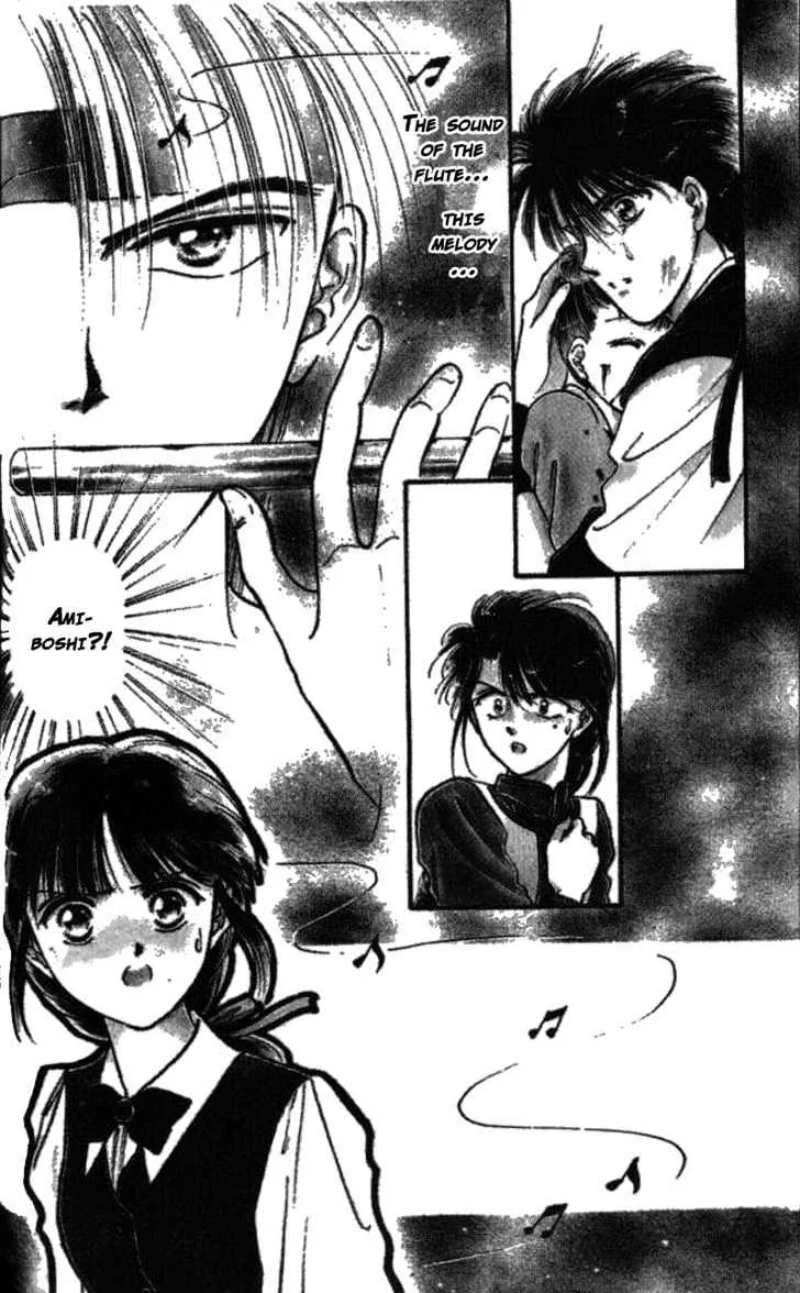 Fushigi Yuugi - Page 2