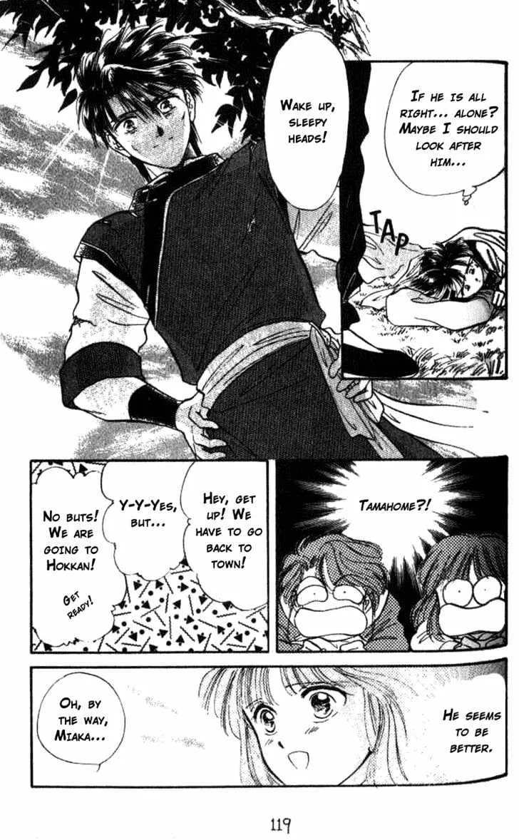 Fushigi Yuugi - Page 25