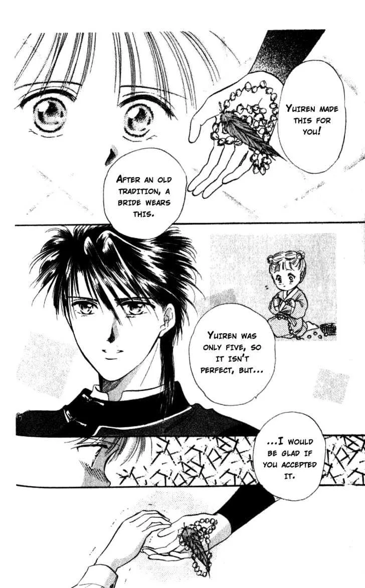 Fushigi Yuugi - Page 26