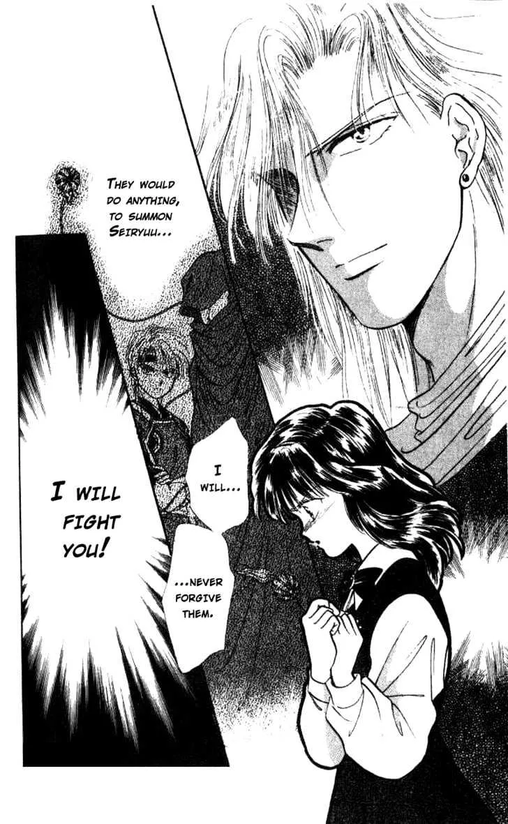 Fushigi Yuugi - Page 28