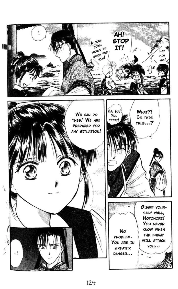 Fushigi Yuugi - Page 30