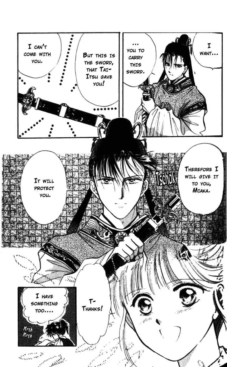 Fushigi Yuugi - Page 31