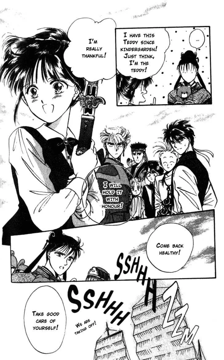 Fushigi Yuugi - Page 32