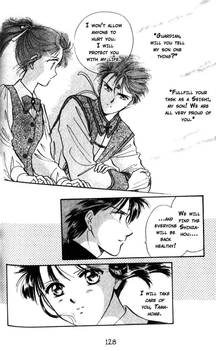 Fushigi Yuugi - Page 34