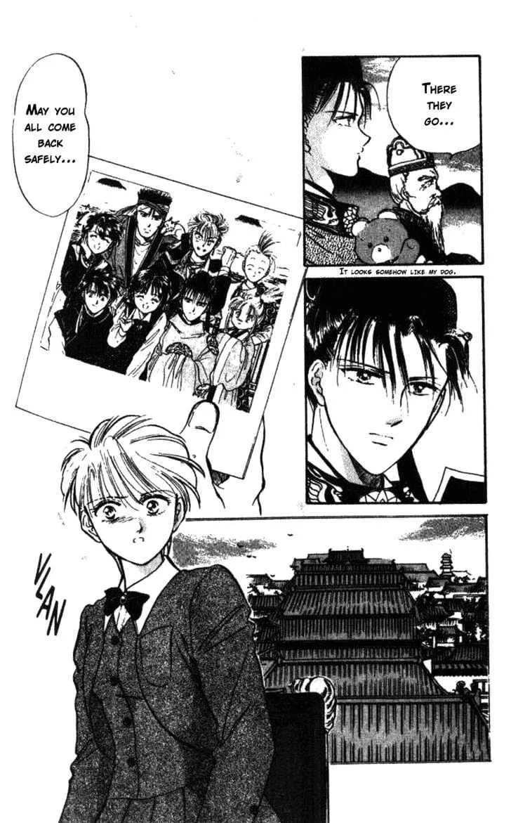 Fushigi Yuugi - Page 36